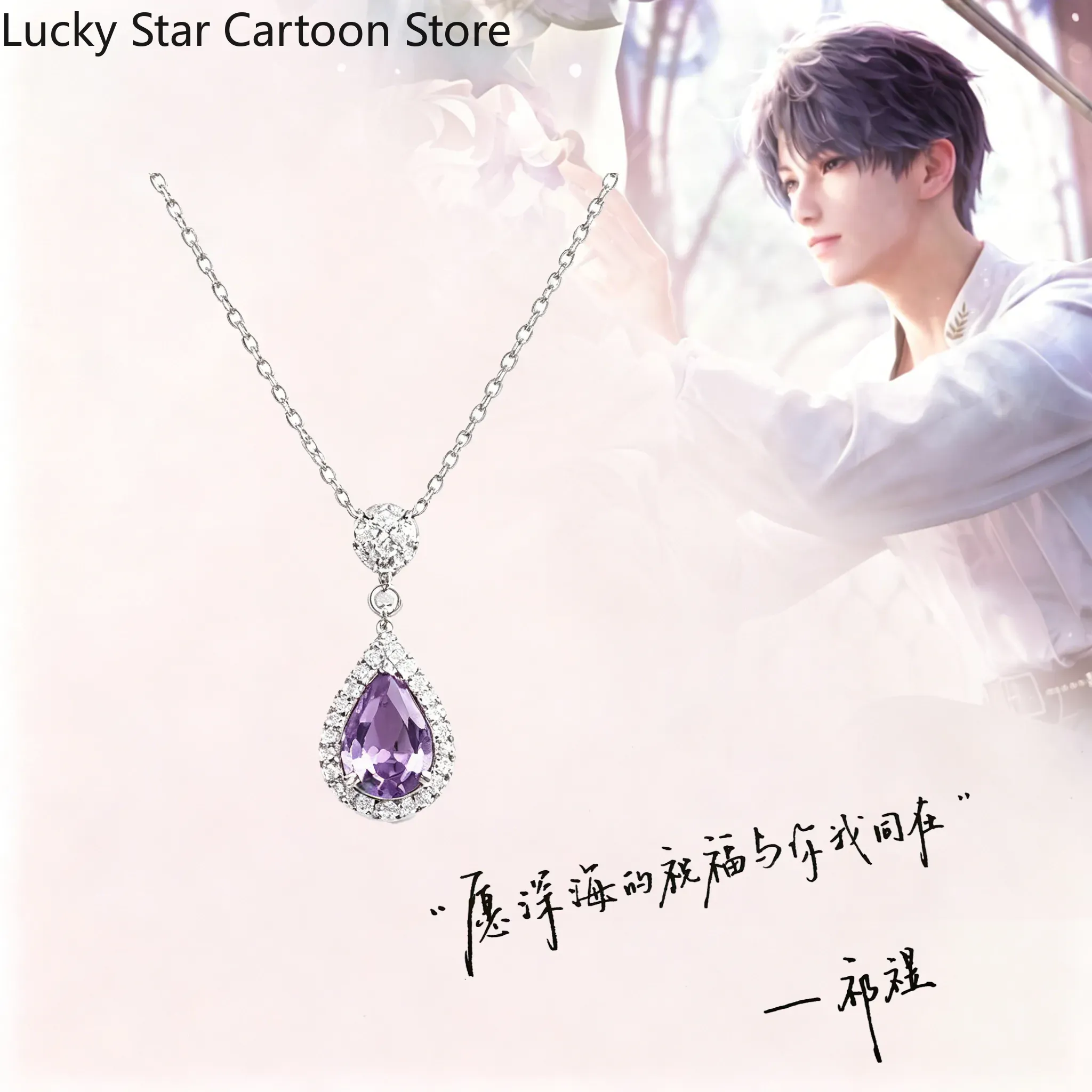 Presentes Sylus Game Love and  - Anime Pendant Necklace avaliação e preço