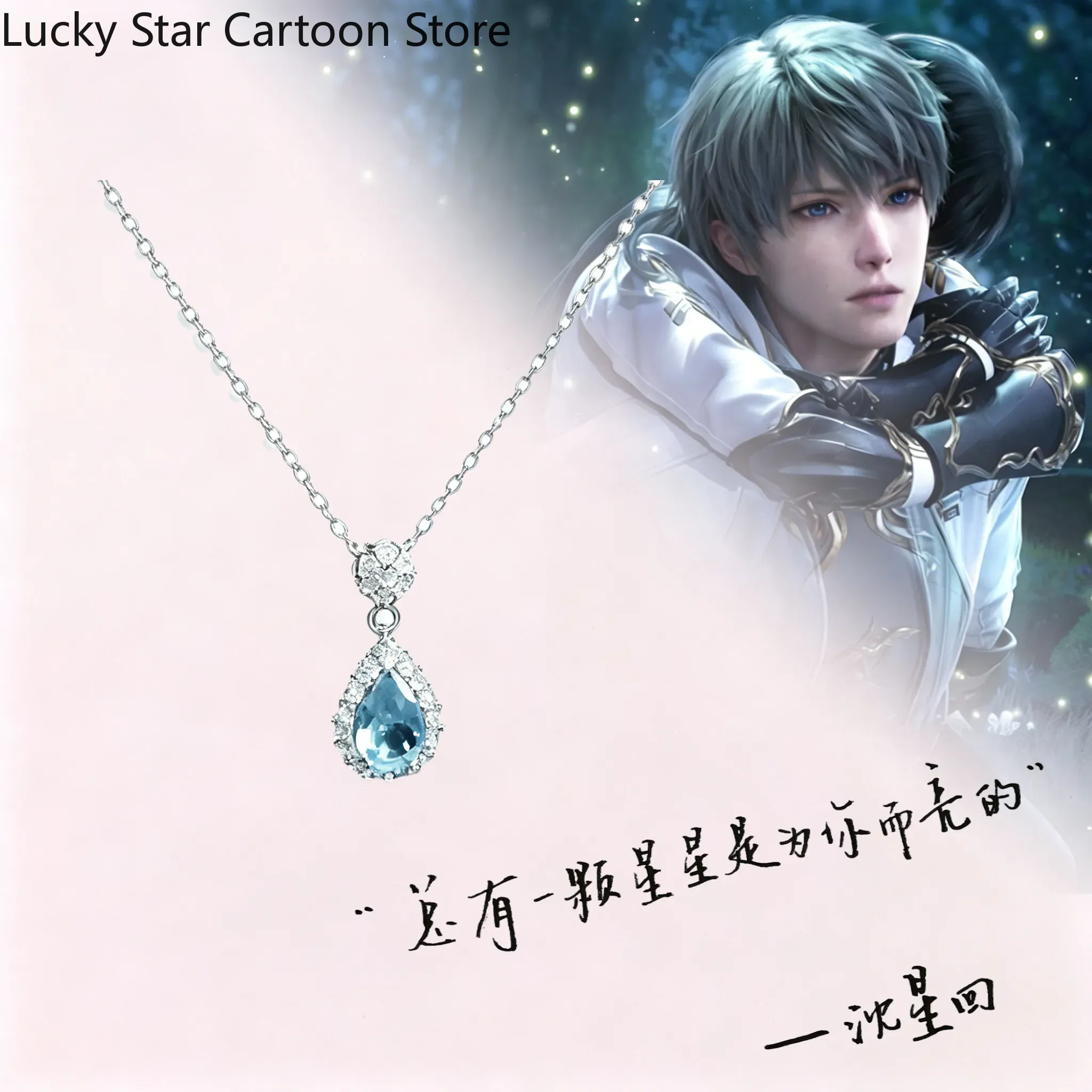 Presentes Sylus Game Love and  - Anime Pendant Necklace avaliação e preço