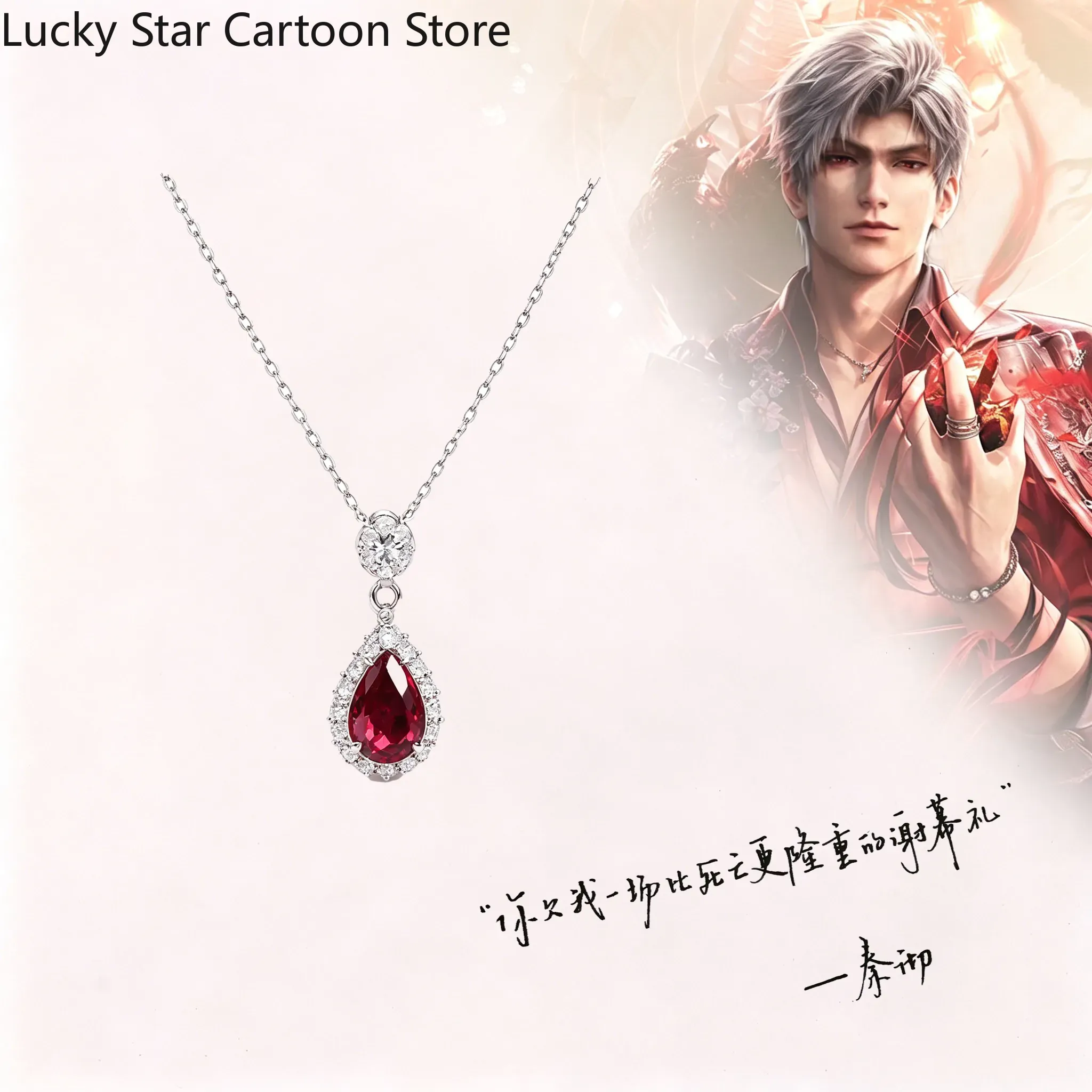 Presentes Sylus Game Love and  - Anime Pendant Necklace avaliação e preço