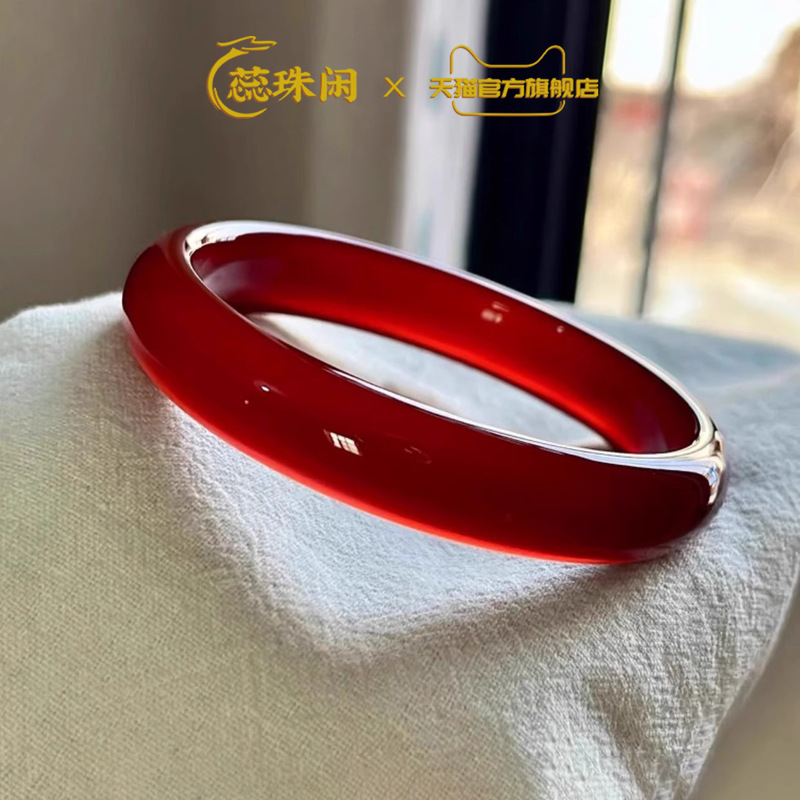 Pulseira de ágata vermelha nat - Bracelets avaliação e preço