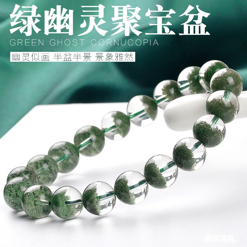 Cristal Fantasma Verde, natura - Bracelets avaliação e preço
