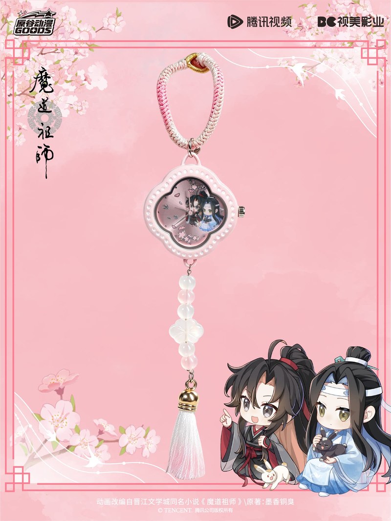 Mdzs Acg Goods The Untamed Wat - Watch Accessories avaliação e preço